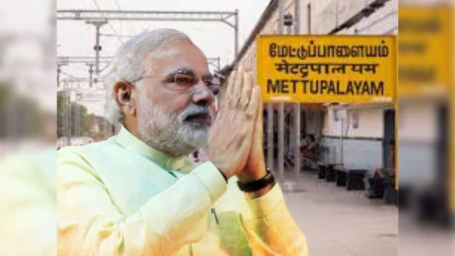 மேட்டுப்பாளையத்தில் இன்று பிரதமர் மோடியின் மாபெரும் தேர்தல் பிரச்சாரம்