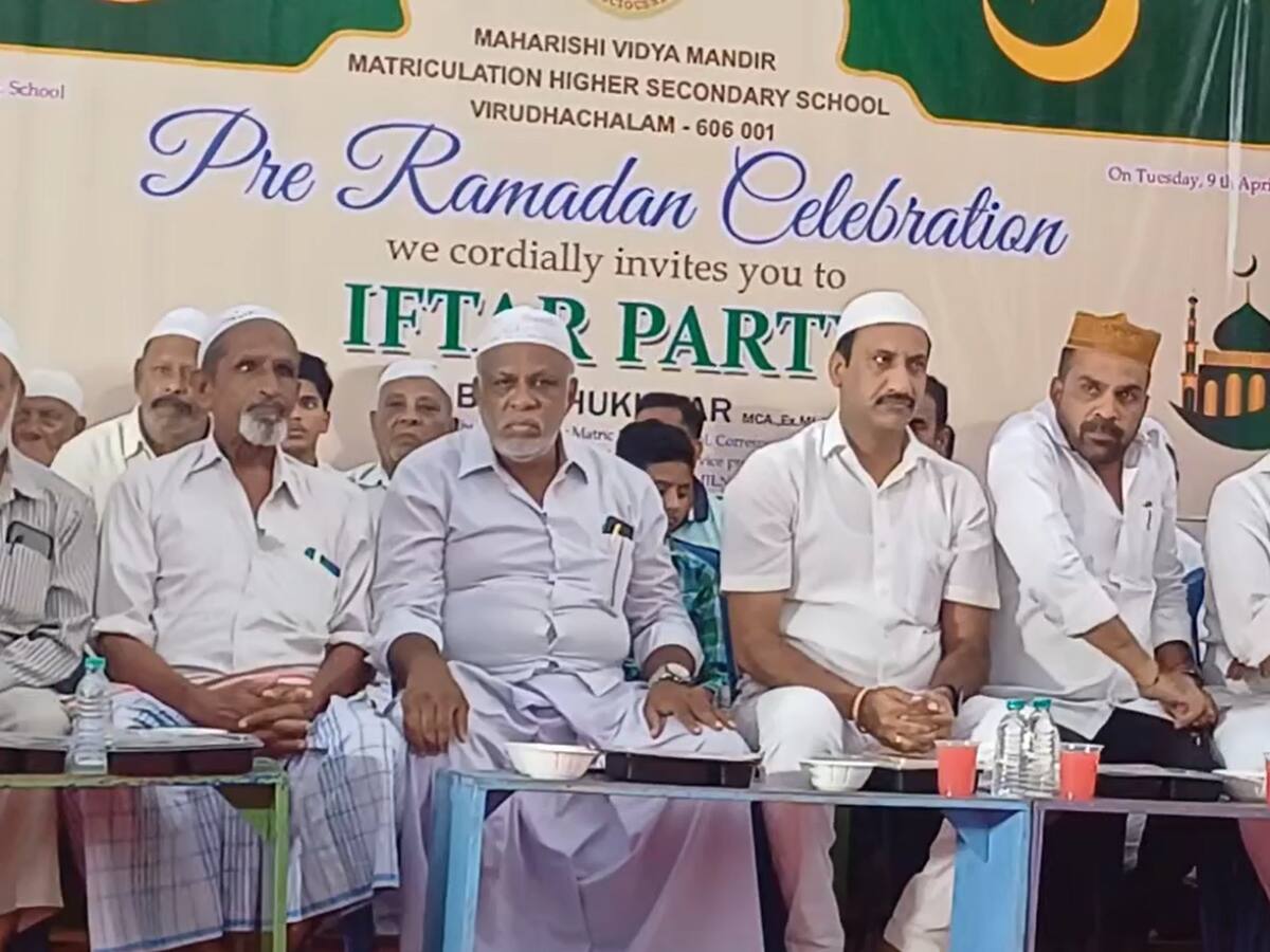 மகரிஷி வித்யா மந்தீர் மேல்நிலைப் பள்ளியில் இப்தார் நோன்பு திறப்பு..!!