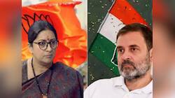 அமேதியில் வினோத அமைதி: சவால் விடும் ஸ்மிரிதி இரானி.... சிந்திக்கும் ராகுல் காந்தி