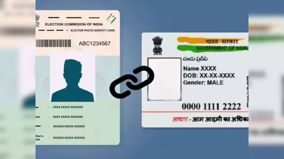 வாக்காளர் அடையாள அட்டையுடன் ஆதார் அட்டையை இணைப்பது எப்படி