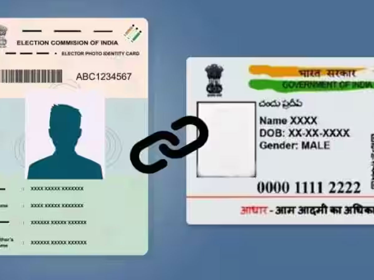 வாக்காளர் அடையாள அட்டையுடன் ஆதார் அட்டையை இணைப்பது எப்படி வாக்காளர் அடையாள அட்டையுடன் ஆதார் அட்டையை இணைப்பது எப்படி