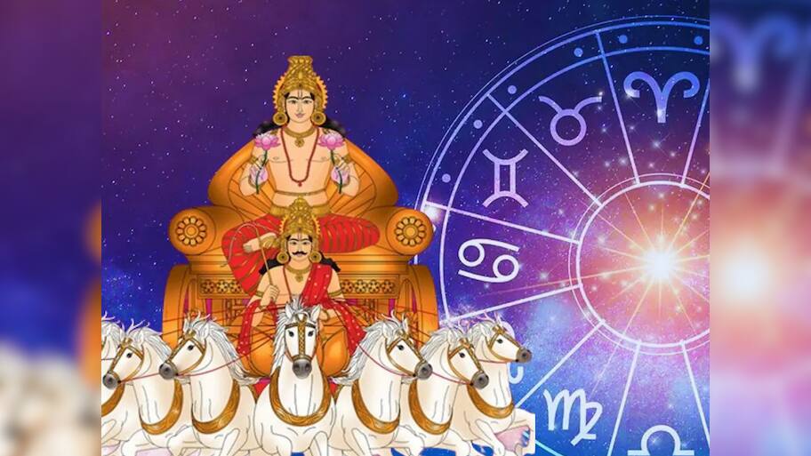 சூரிய பெயர்ச்சி: இன்னும் 33 மணி நேரத்தில் இந்த ராசிகளுக்கு ராஜயோகம் ஆரம்பம், மகிழ்ச்சியில் திளைப்பார்கள்