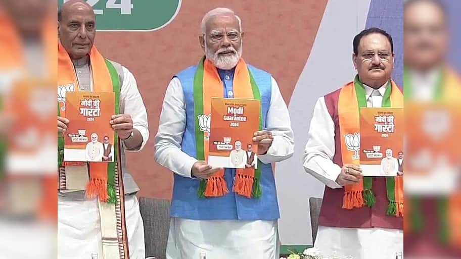 தேர்தல் அறிக்கையை வெளியிட்டது பாஜக! என்ன என்ன சிறப்பம்சங்கள் இடம்பெற்றுள்ளது?