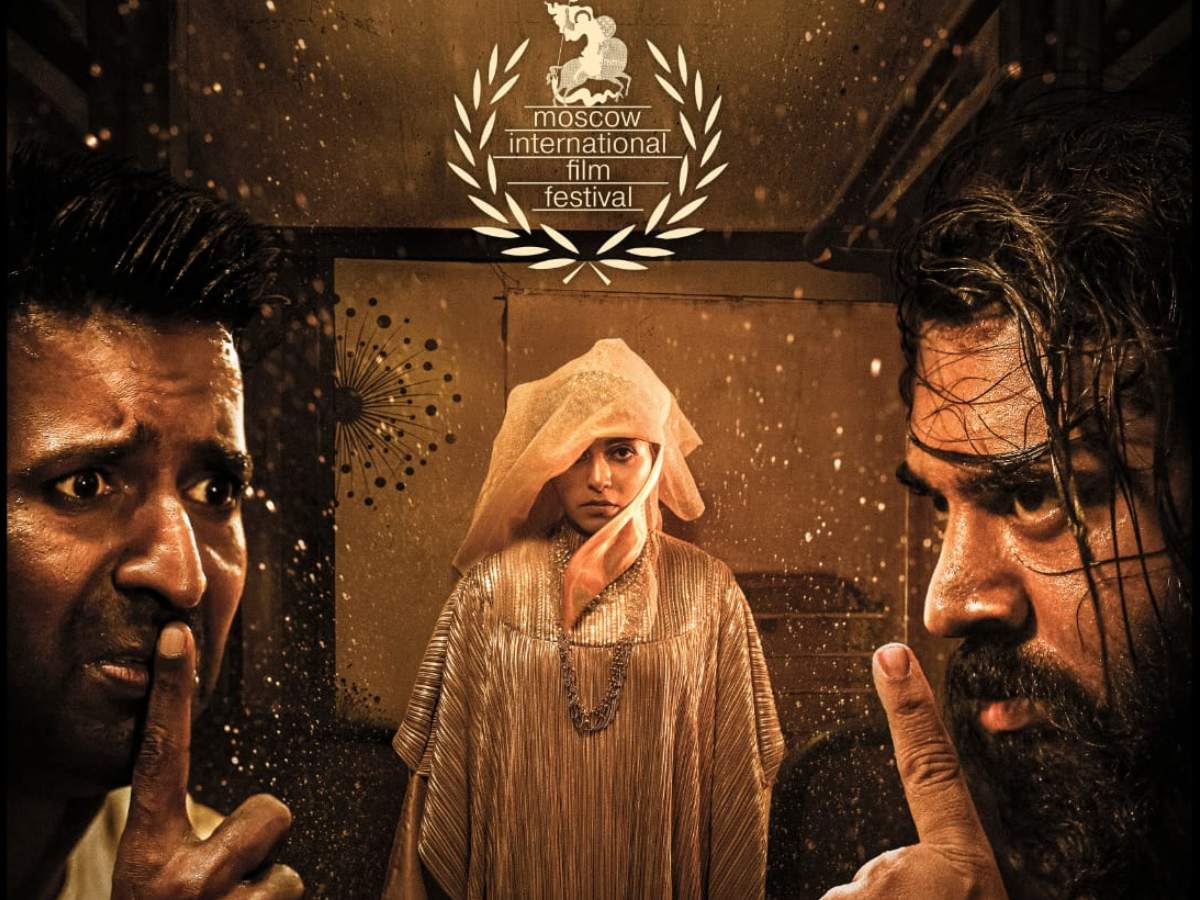 46-வது மாஸ்கோ சர்வதேச திரைப்பட விழாவில் ‘ஏழு கடல் ஏழு மலை’ படம்! 46-வது மாஸ்கோ சர்வதேச திரைப்பட விழாவில் ‘ஏழு கடல் ஏழு மலை’ படம்!