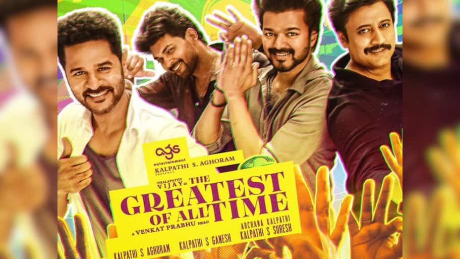 யுவன் சம்பவமா-யுவனுக்கு சம்பவமா? விசில் போடு பாடல் எப்படியிருக்கு? 