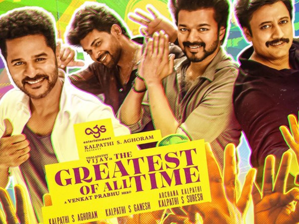யுவன் சம்பவமா-யுவனுக்கு சம்பவமா? விசில் போடு பாடல் எப்படியிருக்கு? யுவன் சம்பவமா-யுவனுக்கு சம்பவமா? விசில் போடு பாடல் எப்படியிருக்கு?