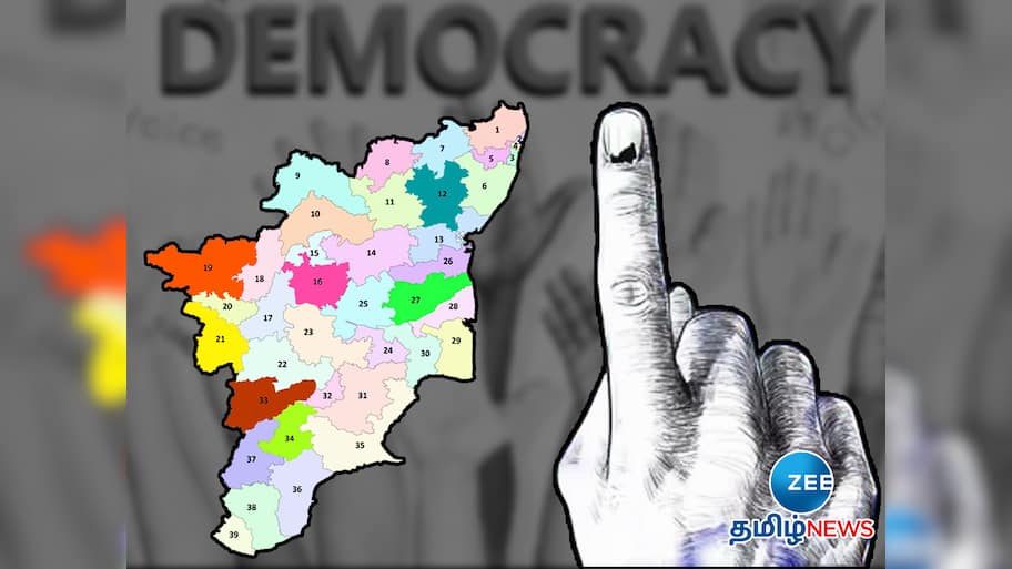 தமிழ்நாட்டில் எத்தனை நாடாளுமன்றத் தொகுதிகள் உள்ளன? அதன் முழு பட்டியல் காண்க!