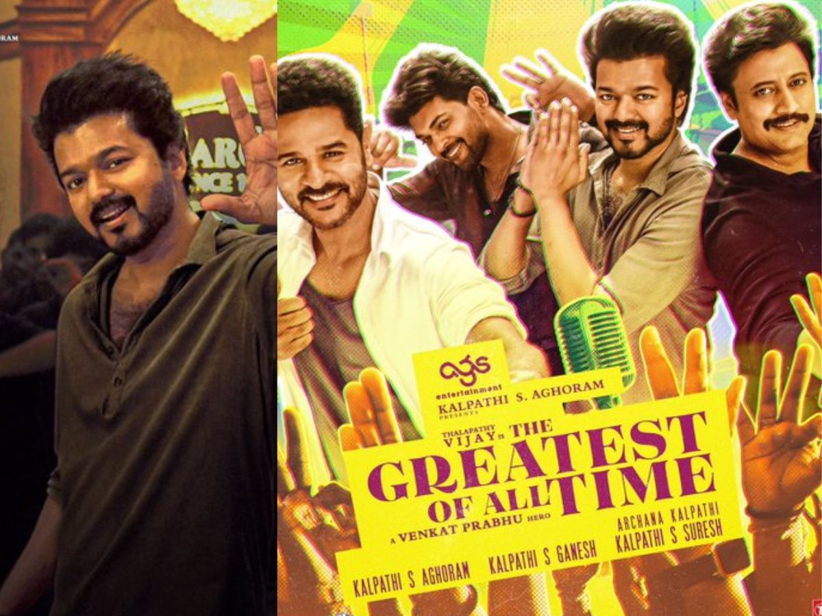 நெகடிவ் விமர்சனங்களுக்கு மத்தியில் ‘விசில் போடு’ பாடல் செய்த சாதனை! என்ன தெரியுமா? நெகடிவ் விமர்சனங்களுக்கு மத்தியில் ‘விசில் போடு’ பாடல் செய்த சாதனை! என்ன தெரியுமா?