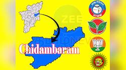தேர்தல் 2024: சிதம்பரம் மக்களவைத் தொகுதி வரலாறு
