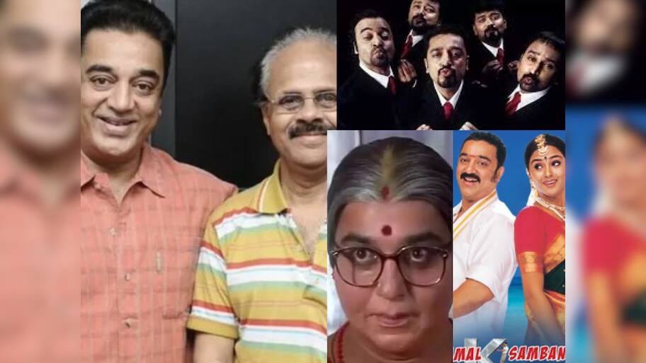 கமல்ஹாசன்-கிரேசி மோகன் காம்போவின் சூப்பர் ஹிட் படங்கள்! மிஸ் பண்ணாம பாத்துருங்க..