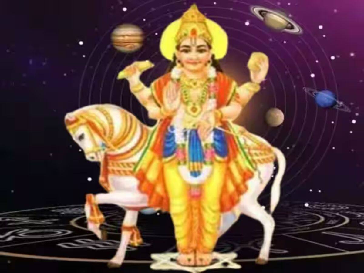 மேஷத்தில் சுக்கிரன் பெயர்ச்சி: இந்த ராசிகளுக்கு எக்கச்சக்க பண வரவு, லாபம்