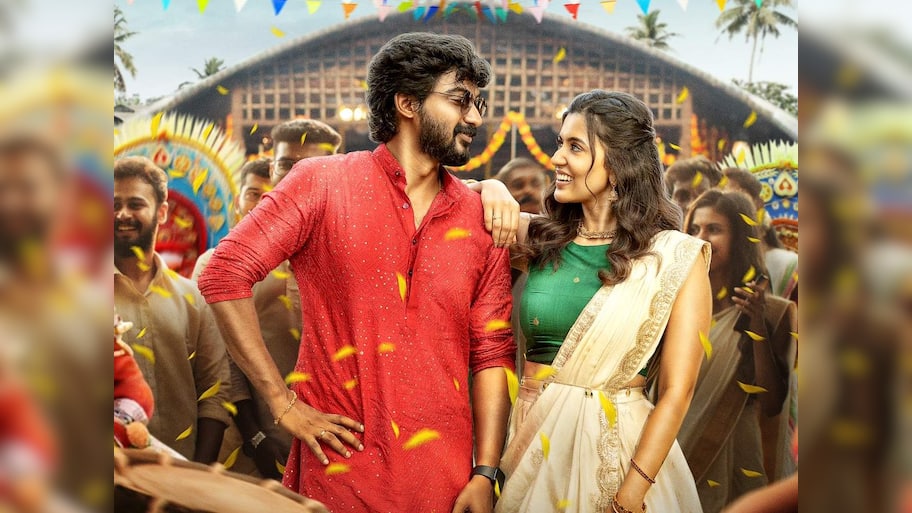 இளைஞர்களை கொள்ளை கொள்ளும் எண்ட ஓமனே ஆல்பம் பாடல்!