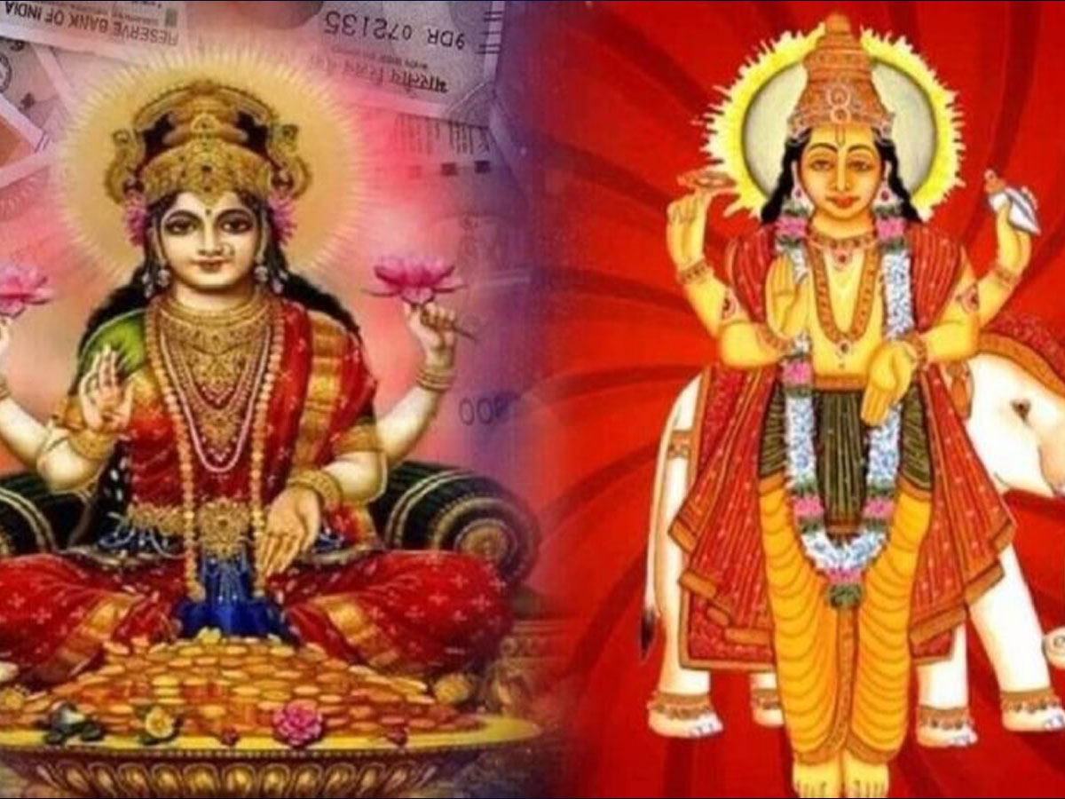 சுக்கிரன் பெயர்ச்சி ஏப்ரல் 24: இந்த ராசிகளுக்கு அரச வாழ்க்கை, பணம் மழை கொட்ட ஆரம்பிக்கும் சுக்கிரன் பெயர்ச்சி ஏப்ரல் 24: இந்த ராசிகளுக்கு அரச வாழ்க்கை, பணம் மழை கொட்ட ஆரம்பிக்கும்