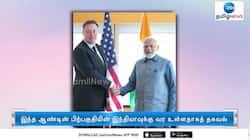 எலான் மஸ்க்கின் இந்தியப் பயணம் திடீர் ஒத்திவைப்பு
