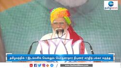 தமிழகத்தில் 5 இடங்களில் பாஜக வெல்லும்!