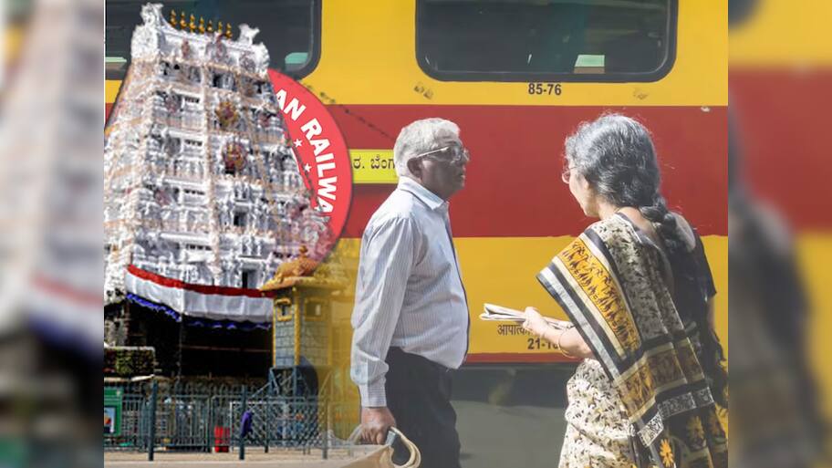 மூத்த குடிமக்களே திருப்பதி போக பிளானிங்கா? ஐஆர்சிடிசி அறிவித்த சூப்பர் டூர் பேக்கேஜ்