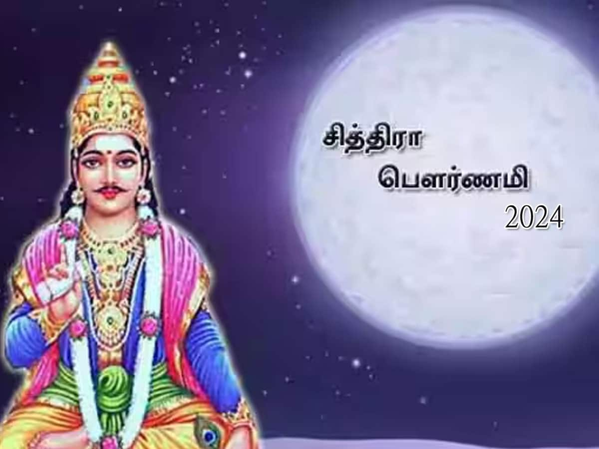 Chitra Pournami 2024 What is its specialty and significance