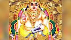 வாழ்நாள் முழுதும் சுகபோகம், பணக்கார யோகம்... குபேரருக்கு பிடித்த ராசிகள் இவைதான்