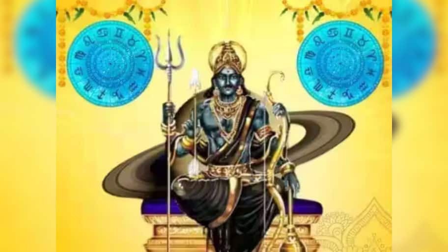 சனியின் மிகப்பெரிய மாற்றம்: இந்த ராசிகளின் தொல்லைகள் தீரும், பொற்காலம் பிறக்கும்
