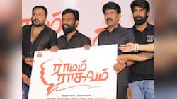 சமுத்திரக்கனியின் ராமம் ராகவம் படம் பெரும் வெற்றியடையும் - இயக்குனர் பாலா!