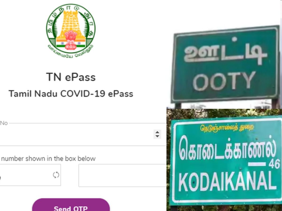 ஊட்டி, கொடைக்கானல் சுற்றுலாவுக்கு இ-பாஸ் கட்டாயம்! ஊட்டி, கொடைக்கானல் சுற்றுலாவுக்கு இ-பாஸ் கட்டாயம்!
