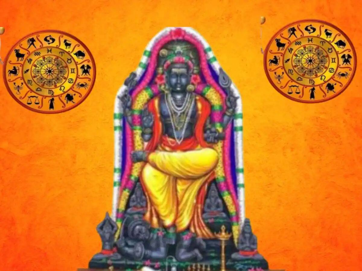 Guru Peyarchi Palangal 12 Zodiac Astrology Predictions Money Luck