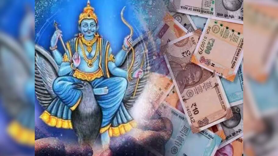 சனி வக்ர பெயர்ச்சி பலன்கள்: இந்த ராசிகளுக்கு பண, புகழ், பதவி, பொற்காலம்
