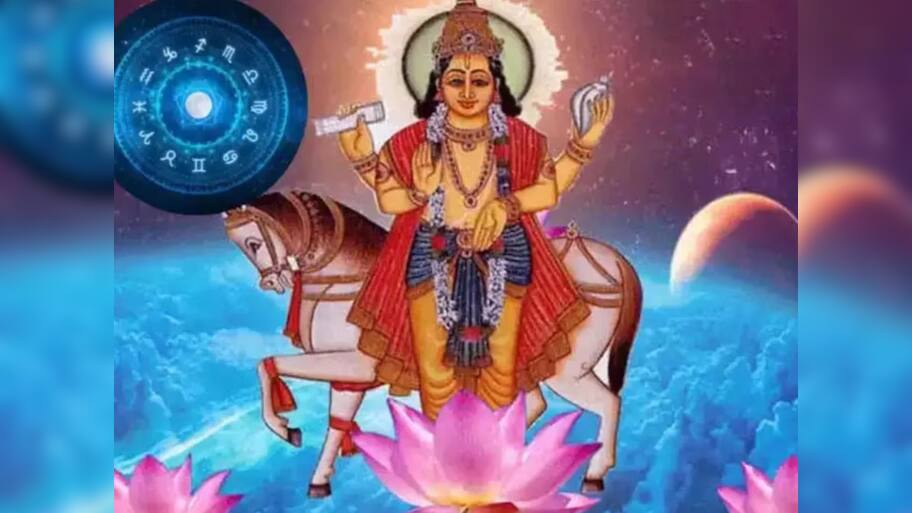 இன்னும் 12 நாட்களில் சுக்கிரன் பெயர்ச்சி: இந்த ராசிகளுக்கு பொற்காலம்