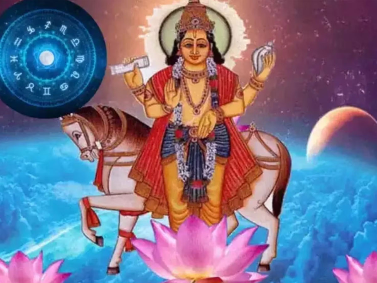 இன்னும் 12 நாட்களில் சுக்கிரன் பெயர்ச்சி: இந்த ராசிகளுக்கு பொற்காலம் இன்னும் 12 நாட்களில் சுக்கிரன் பெயர்ச்சி: இந்த ராசிகளுக்கு பொற்காலம்
