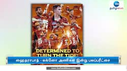 IPL: 7வது வெற்றி யாருக்கு? ஹைதராபாத் - லக்னோ அணிகள் இன்று பலப்பரீட்சை