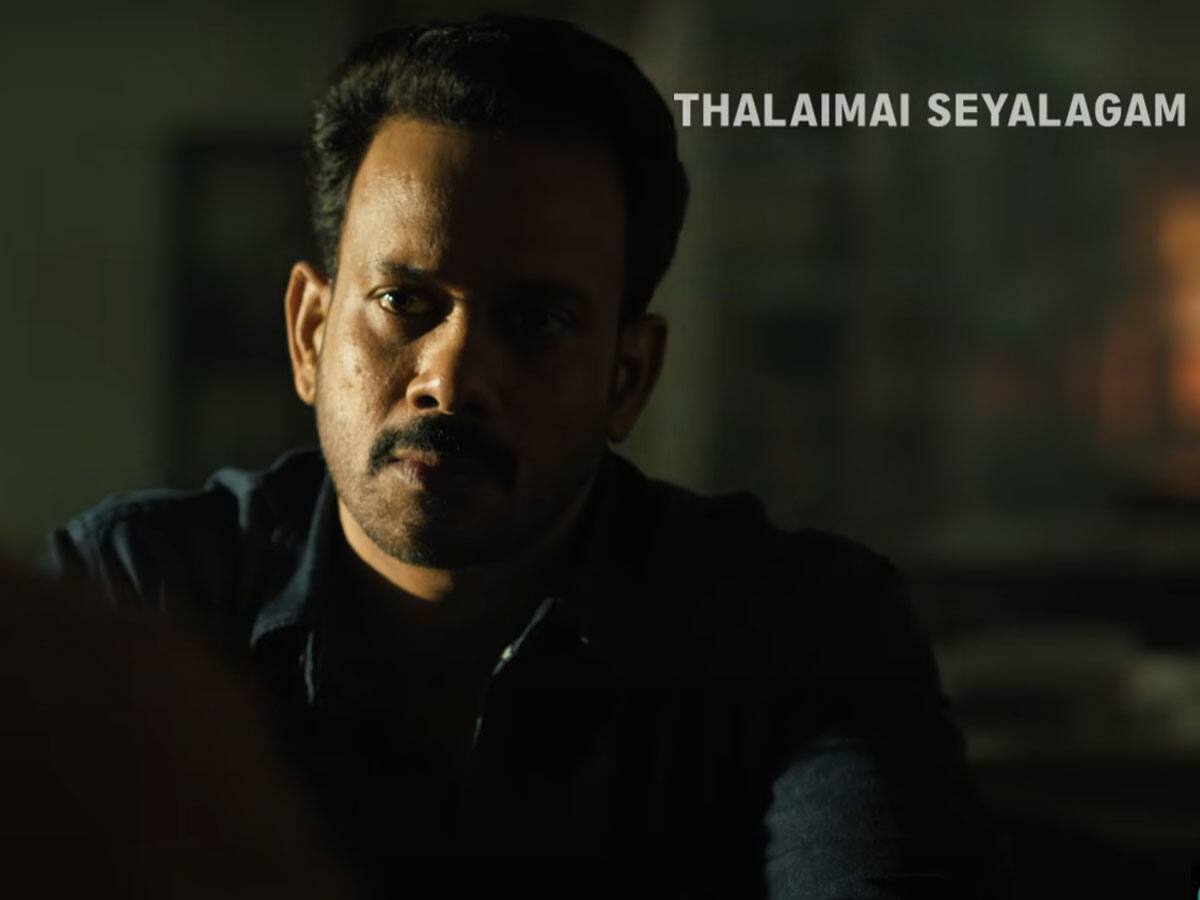 தலைமை செயலகம் சீரிஸின் டிரெய்லரை வெளியிட்டார் நடிகை கீர்த்தி சுரேஷ்