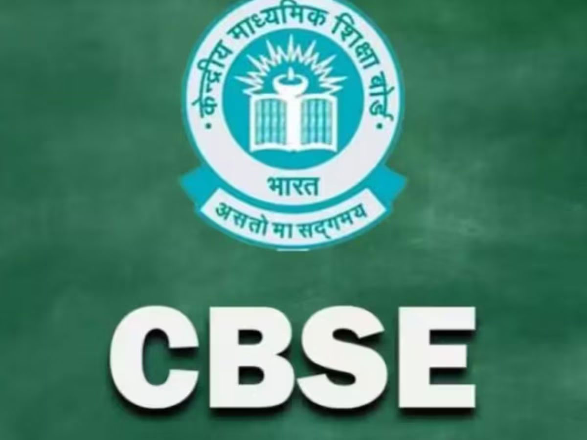 சிபிஎஸ்இ 12 ஆம் வகுப்பு தேர்வு முடிவுகள் வெளியானது; 87.98% தேர்ச்சி! சிபிஎஸ்இ 12 ஆம் வகுப்பு தேர்வு முடிவுகள் வெளியானது; 87.98% தேர்ச்சி!