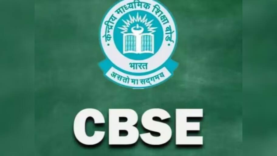 சிபிஎஸ்இ 12 ஆம் வகுப்பு தேர்வு முடிவுகள் வெளியானது; 87.98% தேர்ச்சி!