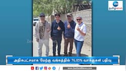 5-ம் கட்ட மக்களவைத் தேர்தல்: 60.48% வாக்குகள் பதிவு