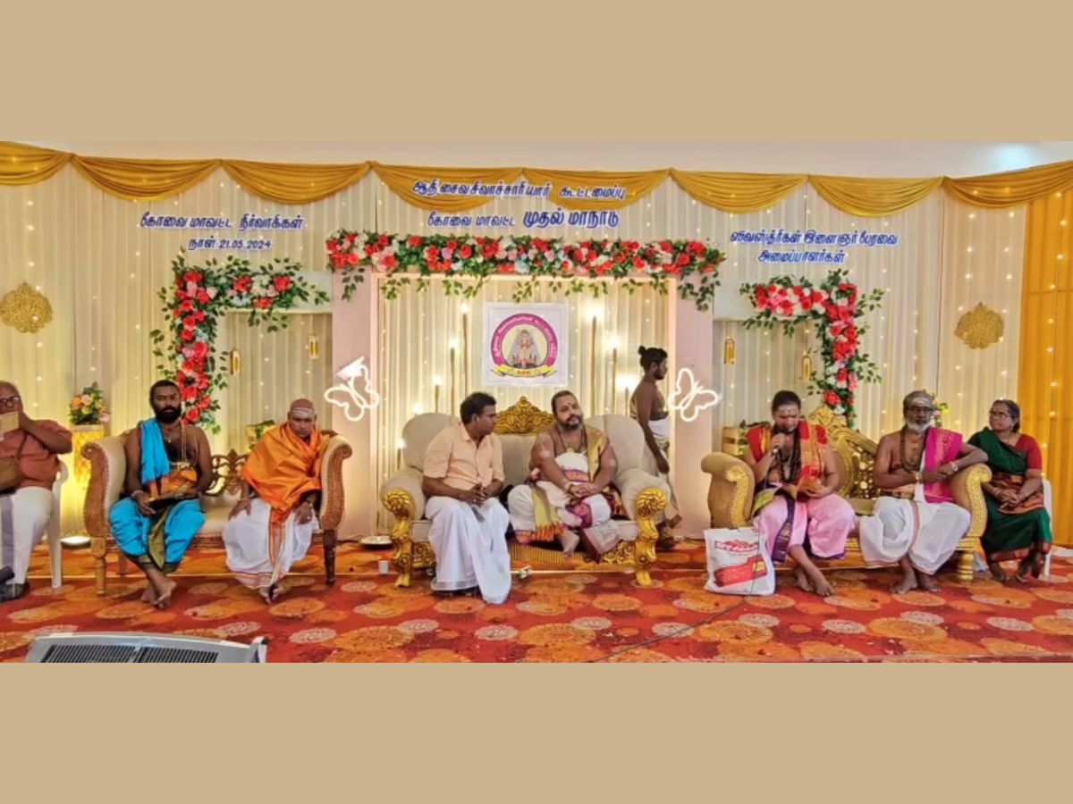 கோவில்களின் ஆகமங்களை மாற்றவேண்டாம்! ஆதி சைவ சிவாச்சாரியார் கூட்டமைப்பு கோரிக்கை! கோவில்களின் ஆகமங்களை மாற்றவேண்டாம்! ஆதி சைவ சிவாச்சாரியார் கூட்டமைப்பு கோரிக்கை!
