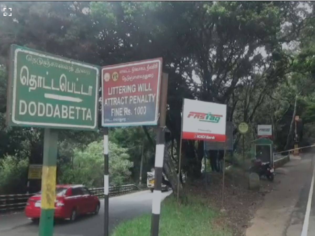 உதகை அருகே உள்ள தொட்டபெட்டா மலை சிகரம் நாளை முதல் மீண்டும் திறப்பு