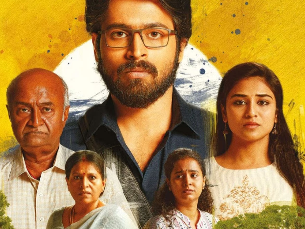 ஆஸ்கர் ஸ்கிரிப்ட் நூலகத்தில் ஹரீஷ் கல்யாணின் பார்க்கிங் ஆஸ்கர் ஸ்கிரிப்ட் நூலகத்தில் ஹரீஷ் கல்யாணின் பார்க்கிங்
