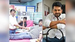 நடிகர் கார்த்தி பிறந்தநாளுக்கு இரத்ததானம் செய்த ரசிகர்கள்!