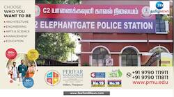 அரசு வேலை... 35 பேரிடம் மோசடி... தோழியுடன் கைதான நபர்...!