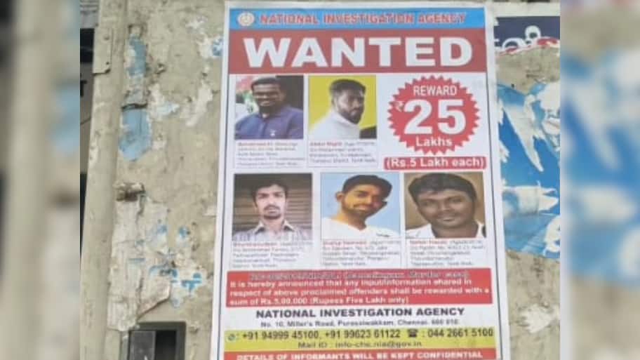 திருப்புவனம் ராமலிங்கம் கொலை வழக்கு : துப்பு கொடுத்தால் ரூ.25 லட்சம் பரிசு... கோவையில் NIA போஸ்டர்