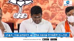 "பாஜக மீண்டும் ஆட்சிக்கு வருவது காலத்தின் கட்டாயம்"