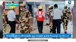 சென்னை விமான நிலையத்திற்கு  வெடிகுண்டு மிரட்டல்...!