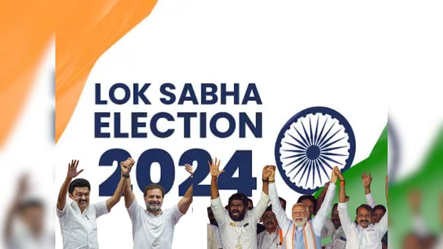 TN Exit Polls : தமிழ்நாட்டில் மாற்றங்கள் நிகழுமா? வெற்றி வாய்ப்பு யாருக்கு? முழு விவரம்..