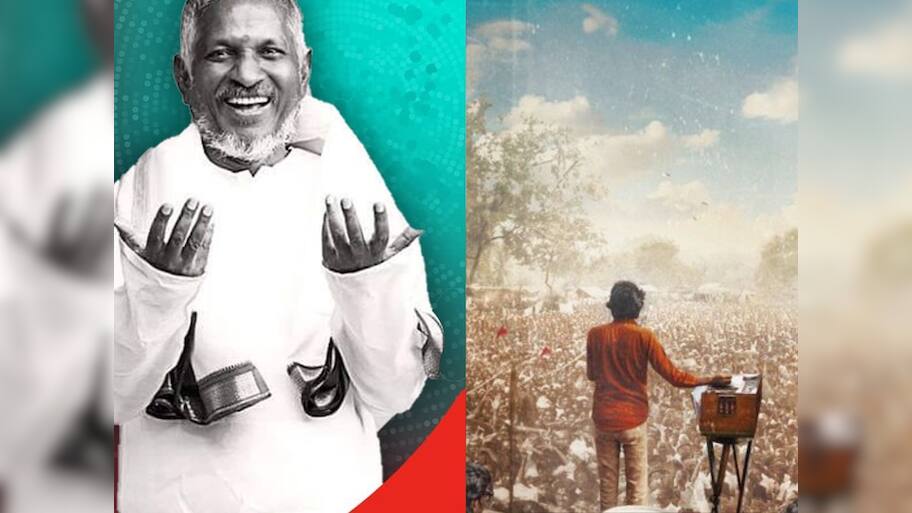 இளையராஜா பிறந்தநாள்: இளையராஜா பயோபிக் போஸ்டர் வெளியீடு