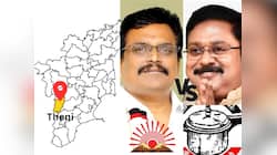 Theni Lok Sabha Election Result 2024: தேனி மக்கள் தேர்ந்தெடுத்து வெற்றி வேட்பாளர்?