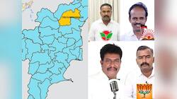 Tiruvannamalai Lok Sabha Election Result 2024: திருவண்ணாமலை தொகுதி லேட்டஸ் அப்டேட்
