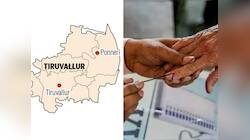 Tiruvallur Lok Sabha Election Result 2024: திருவள்ளூர் மக்களவைத் தொகுதியில் வெற்றி வாய்ப்பு யாருக்கு?