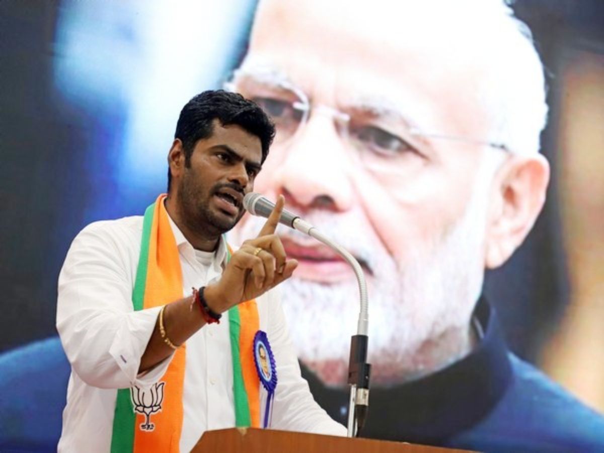 Coimbatore Election Result 2024: ட்விட்டரில் மாஸ் காட்டும் #Annamalai, #Coimbatore.... டிரெண்ட் ஆகும் அண்ணாமலை எம்பி ஆவாரா? Coimbatore Election Result 2024: ட்விட்டரில் மாஸ் காட்டும் #Annamalai, #Coimbatore.... டிரெண்ட் ஆகும் அண்ணாமலை எம்பி ஆவாரா?