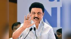Tamil Nadu Lok Sabha Election Result: மக்களவை தேர்தலில் திமுக கொடுத்துள்ள வாக்குறுதிகள்!