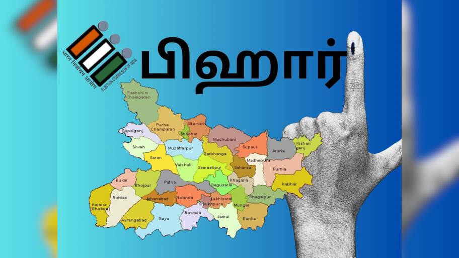 Bihar Lok Sabha Election Results 2024: பாஜகவிற்கு கை கொடுக்கும் பிஹார்... NDA 31 இடங்களில் முன்னிலை
